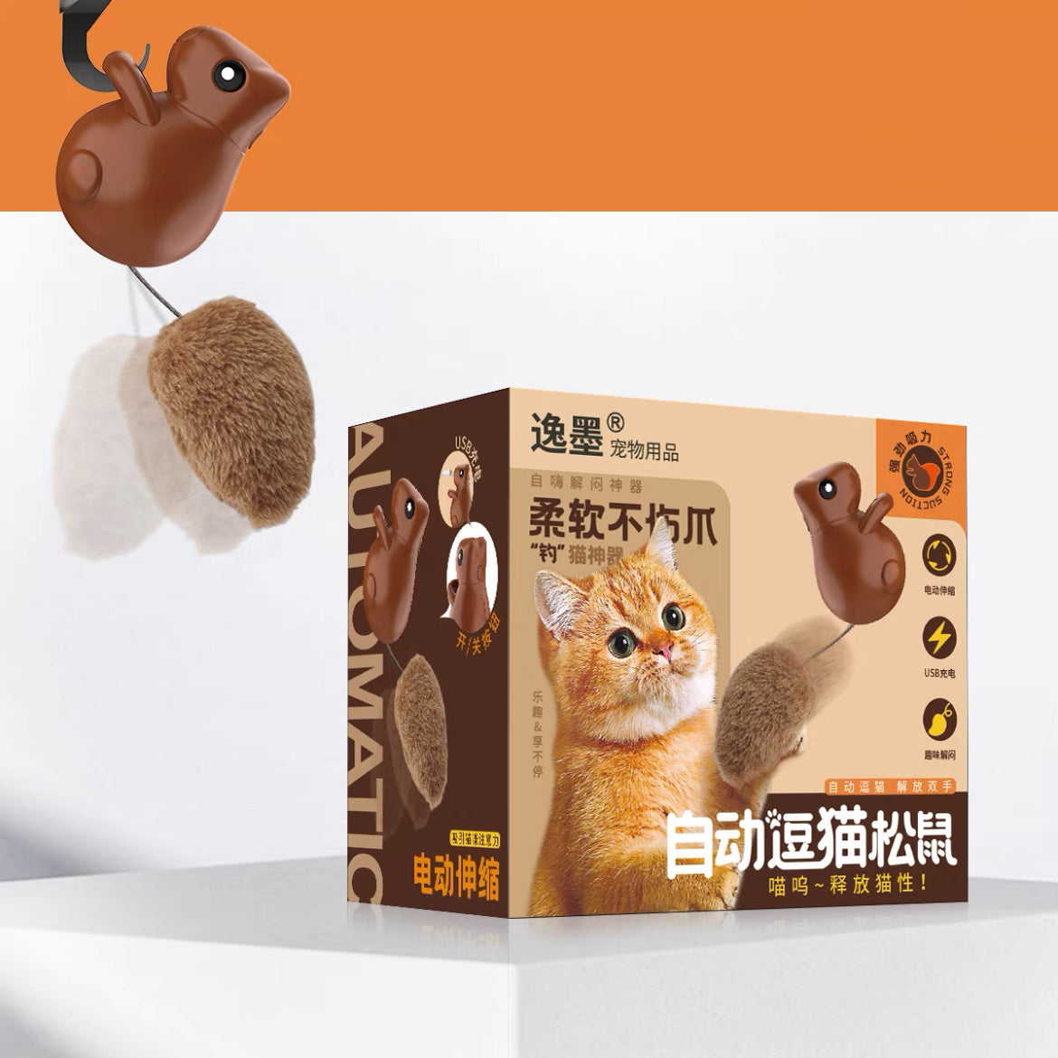 Toy for Cats Interactive Remote Control or Smart Sensing Squirrel