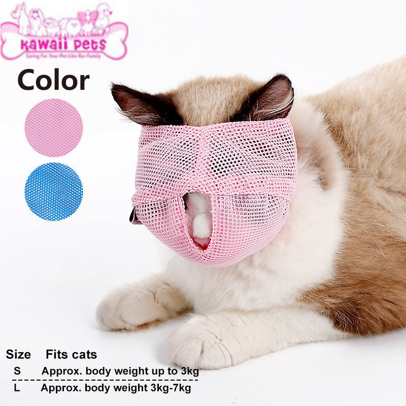 Cat Mask For Grooming Muzzle Breathable Mesh Pet Muzzle