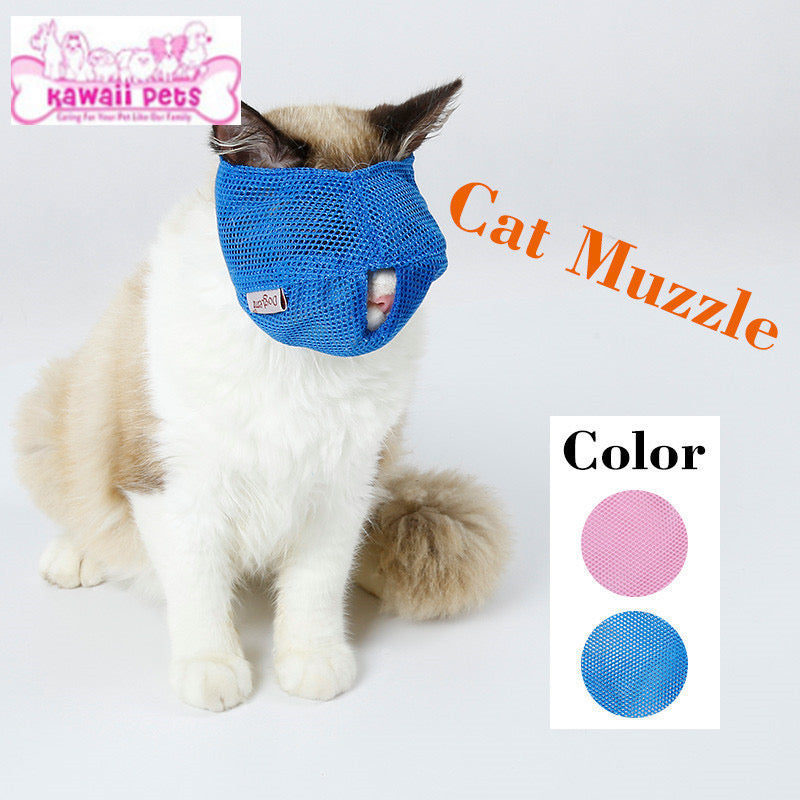 Cat Mask For Grooming Muzzle Breathable Mesh Pet Muzzle