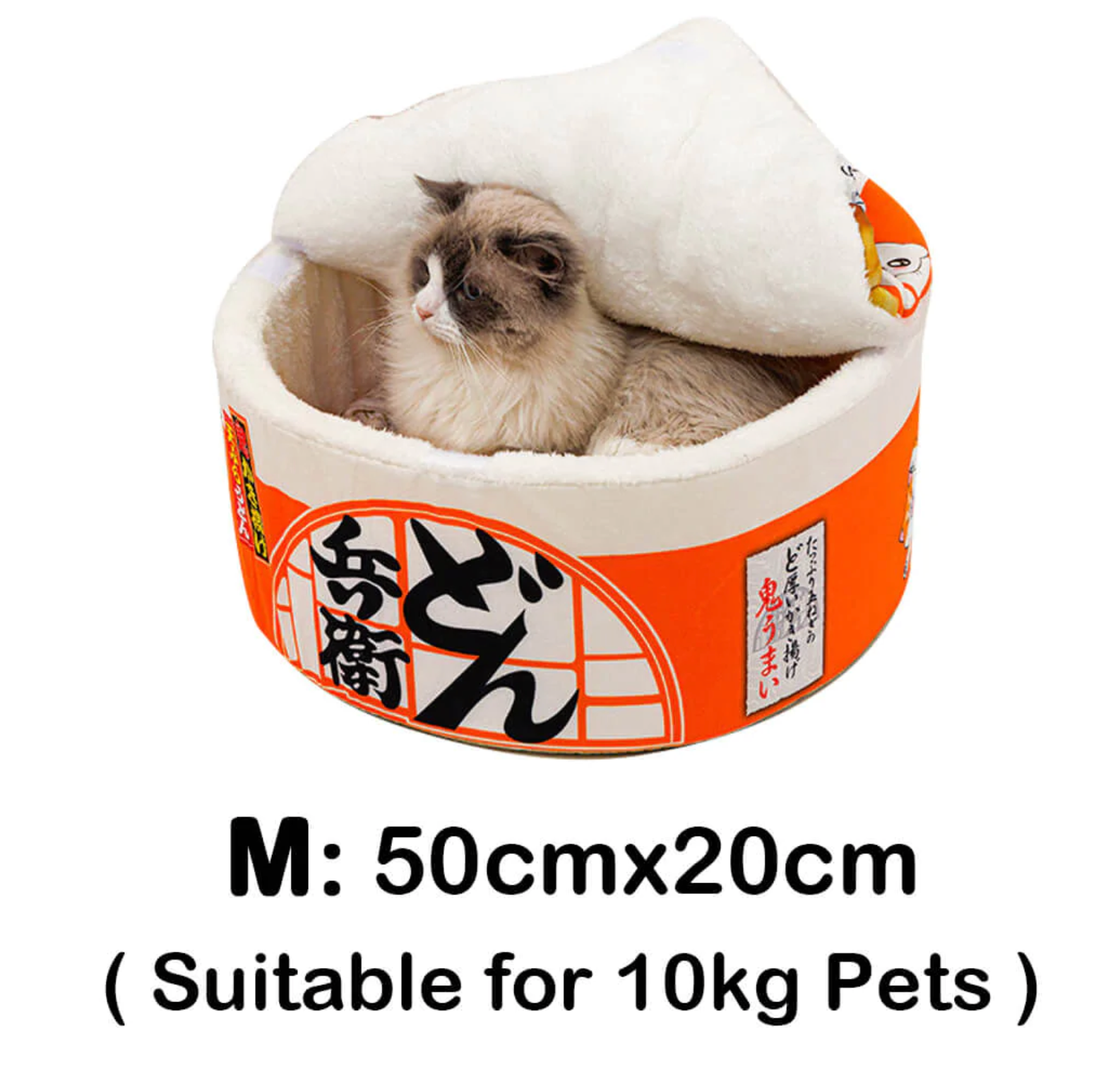 Pet Instant Noodle Nest